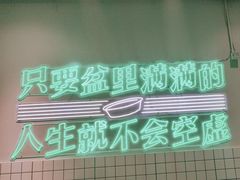 -耍盆友·重庆江湖菜(百子湾店)