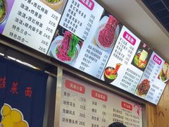 -手擀菠菜面(西康路店)