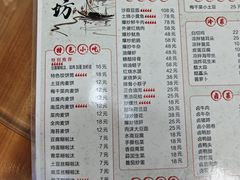 -聚缘坊特色名小吃(天元西街店)