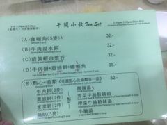 -清真牛肉馆