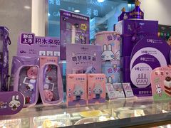 -GANSO元祖食品(北仑新大路店)