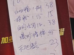 -电白鸭粥店(下沙二坊88号店)