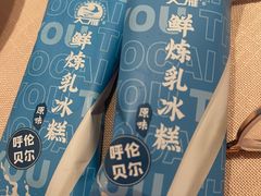 -和记小菜(名品店)
