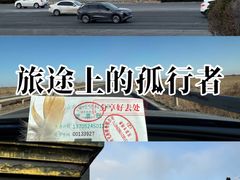 -文成城堡