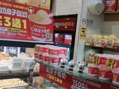-味多美蛋糕(西安门店)