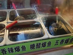 -酥鱼坊(延长西路总店)