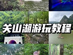 -本溪关山湖风景区