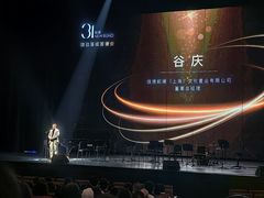 -交通银行前滩31演艺中心