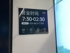 -古茗(潘水店)