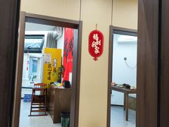 -聚农庄民宿农家院(梨木台东山店)