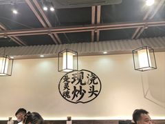 -寻裕记·现炒浇头面(人民广场店)