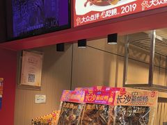 -黑色经典臭豆腐·湖南特产(太平街口店)