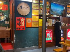 -李不管把把烧(合肥总店)