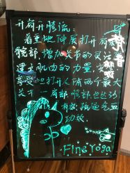 -FineYoga梵音瑜伽·普拉提