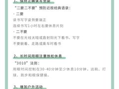-博士眼镜(南昌八一大桥店)
