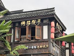 -磁器口古镇