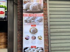 -南方迷宗大包(湖滨店)