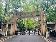 -灵谷景区