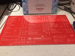 菜单-COSTA COFFEE(水游城店)