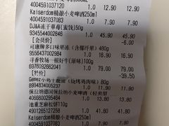 -Olé精品超市(天汇广场店)