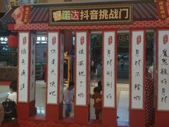 -呀诺达热带雨林