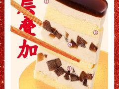 -好利来(东直门银座店)