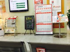 -招商银行(上海漕河泾支行)