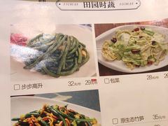 -川味堂·四川豆花(八卦岭店)