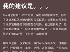 -西湖文化广场