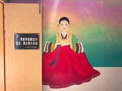 -巴斯漫温泉汗蒸馆(贡湖大道店)