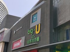 -大连凯丹广场