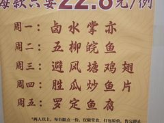 -老字号蛇口德记烧腊饭店·海鲜加工