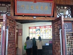 -海坛特色小吃·只做平潭特色菜(平潭店)