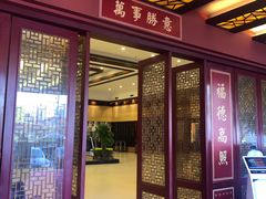 门面-小榄人家酒楼(民安店)