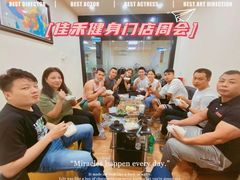 -佳禾健身(三元里店)