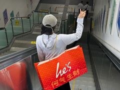 -何师烧烤Pro ·江湖川菜·小龙虾·精酿(太古里旗舰店)
