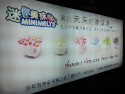 -Mini Melts 迷你美珠