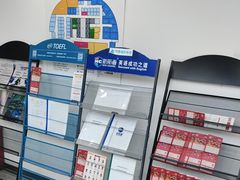 -新航道雅思托福·留学·考研培训(人民广场校区)