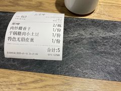 -建辉湖南土菜馆(南大街店)