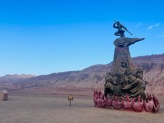 -火焰山景区(火焰山镇)