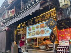 -金必轩(青岩店)