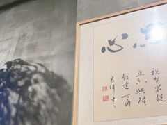 -花悦豆香
