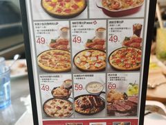 -必胜客(骡马市店)