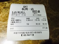-七欣天(杭州信义坊店)