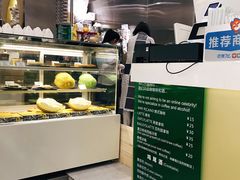 -猫王榴莲世家(三里屯SOHO商场店)