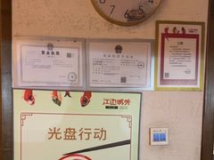 -江边城外烤全鱼(方庄时代购物中心店)