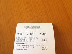 -COSTA COFFEE(昆城广场店)