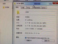 -电脑手机维修硬盘数据恢复中心(浦东店)