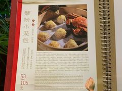 -鼎泰丰(国贸商城店)