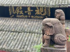 -峨眉山报国寺